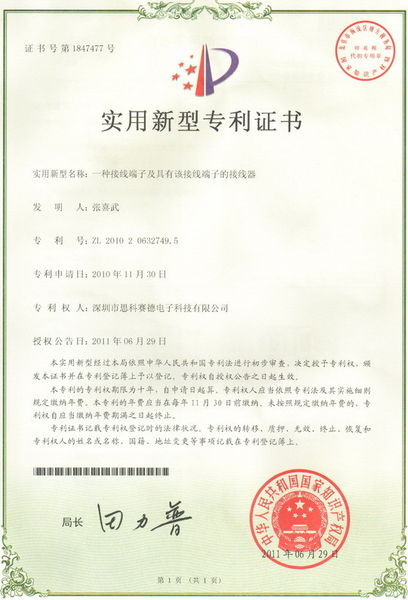 SCED ELECTRONICS CO., LTD. Fabrik Produktionslinie