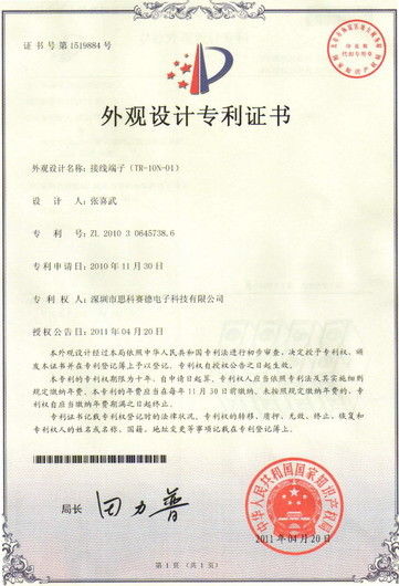 SCED ELECTRONICS CO., LTD. Fabrik Produktionslinie
