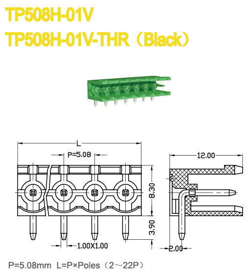 5.08mm Spacing Brass Power Terminal Block Connector UL94 V0 300V 18amp