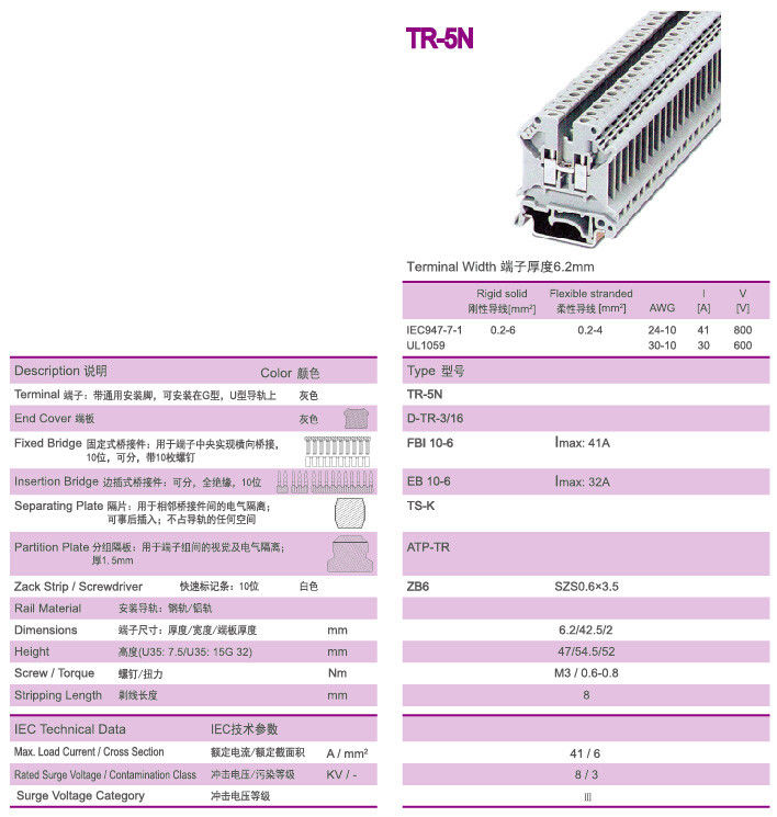 Schienenverteiler 600V 30A Grey Widths 6.2mm AWG-Lehre 30-10